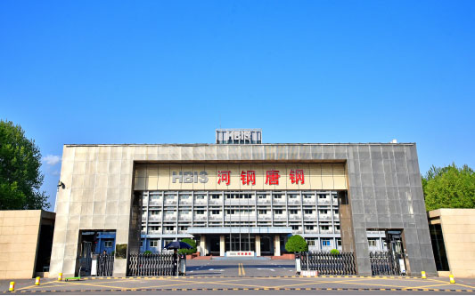 勐腊河北唐山钢铁集团